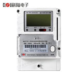 深圳科陸DDZY719C單相費(fèi)控智能電能表(CPU卡)