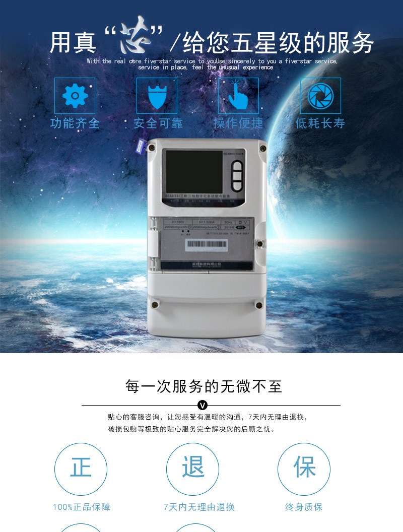 威勝DSAD331-ME2主要特點(diǎn)
    計(jì)量端口采用模擬采樣測(cè)量值(SMV) ST/SC型光纖輸入接口，符合IEEE802.3u 、100Base-FX協(xié)議;
    采集端口采用RS485或RJ45以太網(wǎng)(可選配置)，符合DL/T645-1997/2007或IEEE802.3u、100Base-FX協(xié)議;
    雙路冗余寬范圍電源供電;
    點(diǎn)陣液晶顯示，顯示內(nèi)容直觀，豐富，靈活
    電表參數(shù)密碼保護(hù)設(shè)置;
    RS-485/吸附式/遠(yuǎn)紅外通訊接口;
    兼容IEC61850-9-1、IEC61850-9-2、EC60044-7、IEC60044-8標(biāo)準(zhǔn)