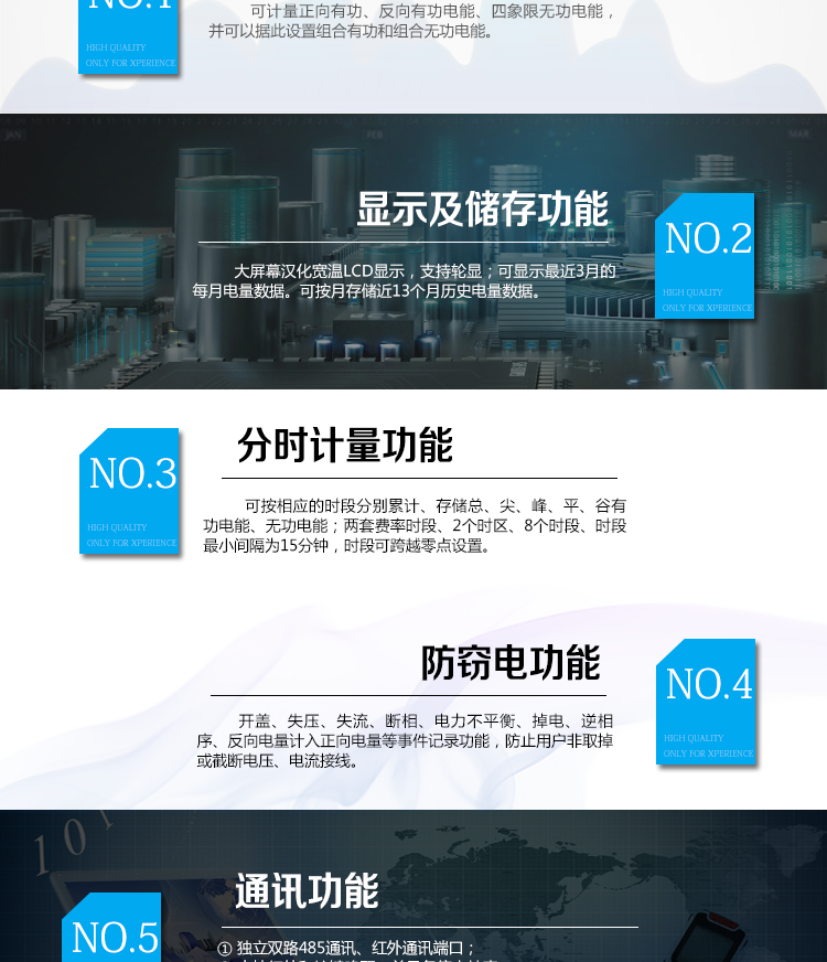 杭州百富華隆DTZY532三相四線遠程費控智能電能表主要技術(shù)指標(biāo)
　　精度等級：有功1級 電流范圍：1.5 A~100A
　　外觀尺寸：290*170*85 安裝尺寸：150*240(256)
　　工作溫度范圍：-40°C～+70°C 計時準(zhǔn)確度：≤0.5s/d