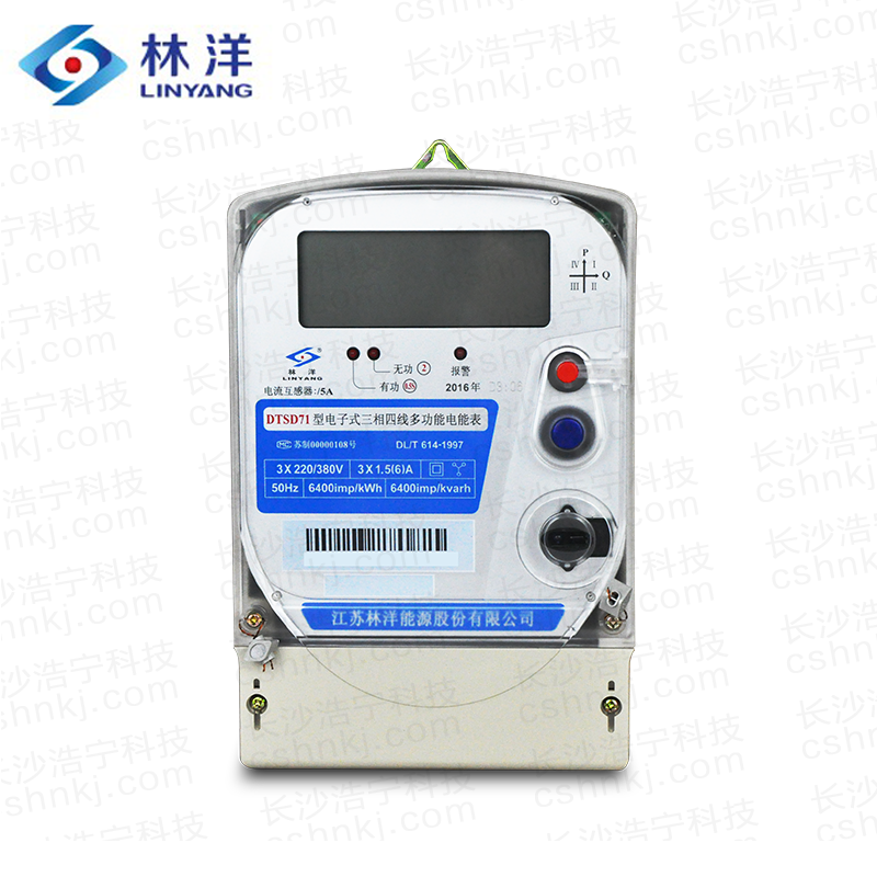 江蘇林洋DTSD71電子式三相四線普通三相多功能電能表