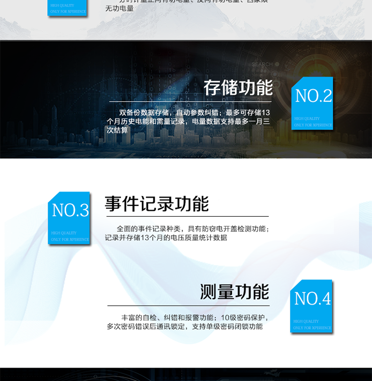 主要功能：
分時(shí)計(jì)量雙向有功和四象限無(wú)功電能、需量，計(jì)量分相電量，具有分時(shí)計(jì)量、信息存儲(chǔ)及處理、測(cè)量及監(jiān)測(cè)、負(fù)荷曲線記錄、數(shù)據(jù)凍結(jié)、安全認(rèn)證、遠(yuǎn)程費(fèi)控、停電抄表等功能，記錄全失壓等各類事件。
?通訊方式：紅外通訊、RS485通訊、無(wú)線通訊，相互獨(dú)立。