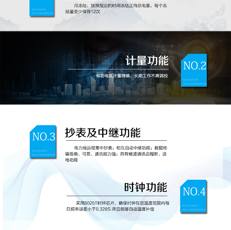 主要技術(shù)參數(shù)
型號(hào)            DDSI110
名稱(chēng)            單相電子式載波電能表
準(zhǔn)確度等級(jí)       1級(jí)    
額定電壓（V）   220
基本電流（A）   1.5(6)A  2.5(15)A  5(30)A  10(40)A  15(60)A  20(80)A
啟動(dòng)電流         0.4%Ib
外形尺寸（mm）  165×110×58
額定頻率（Hz）    50