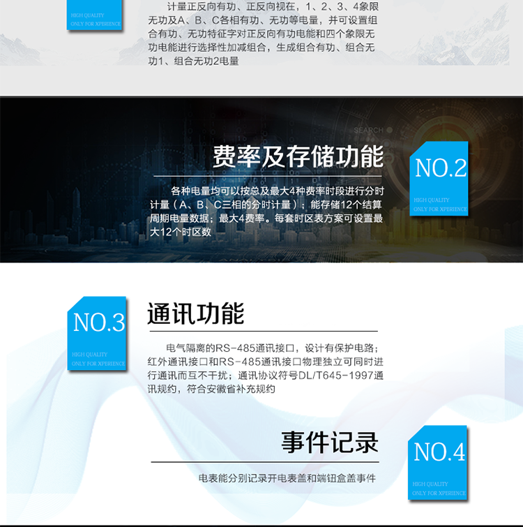 主要技術參數
型號：            DTSF110
名稱：            三相多費率電能表
精度等級：        0.5S  1.0  2.0
額定電壓(V):       220  100
基本電流（A）：    1.5(6)A  2.5(15)A  5(20)A  5(30)A  10(40)A  15(60)A  20(80)A
日計時誤差（s/d）:  ≤0.5
啟動電流：        0.1%Ib
額定頻率（Hz）：   50