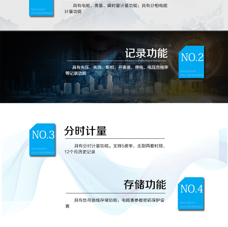 產(chǎn)品特點
計量信號為低功率模擬小信號接入
3對小信號模擬輸入航空插頭端子
電能表參數(shù)密碼保護設(shè)置
采用專利技術(shù)開關(guān)電源供電，寬電壓工作范圍, 交/直流冗余設(shè)計。
RS-485/紅外通訊接口