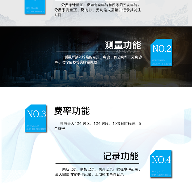 煙臺(tái)威思頓DSSD178三相多功能電能表（南網(wǎng)）
DSSD178系列三相電子式多功能電能表，是煙臺(tái)東方威思頓電氣有限公司采用先進(jìn)的大規(guī)模集成電路，成熟的軟件算法，低功耗設(shè)計(jì)以及SMT工藝，依照國(guó)際、國(guó)內(nèi)相關(guān)標(biāo)準(zhǔn)的要求設(shè)計(jì)制造。
本產(chǎn)品集計(jì)量、顯示、通訊、監(jiān)測(cè)、費(fèi)控等功能于一身，可以精確地分時(shí)計(jì)量三相正反向有功電能、四象限無(wú)功電能以及需量；精密實(shí)時(shí)測(cè)量三相電壓、電流、有功功率、無(wú)功功率、功率因數(shù)等；監(jiān)測(cè)并記錄失壓、失流、斷相等事件；可實(shí)現(xiàn)遠(yuǎn)程和本地抄表、編程等功能。
本產(chǎn)品可廣泛應(yīng)用于電網(wǎng)關(guān)口、電廠、供變電站、各企事業(yè)單位的電能綜合計(jì)量和管理以及工業(yè)用戶(hù)多費(fèi)率電能分時(shí)計(jì)量。