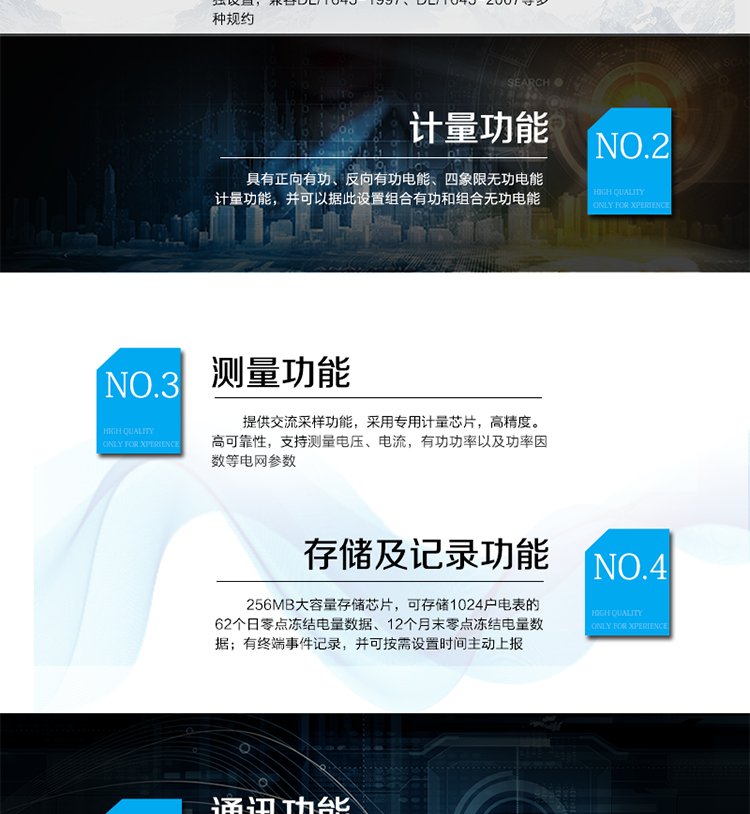 產(chǎn)品概述
杭州海興DCXL33-HX3300(I型)采集器作為I型集中器的配套設(shè)備，主要為實(shí)現(xiàn)I型集中器采集常規(guī)RS-485電表的通訊轉(zhuǎn)換作用。