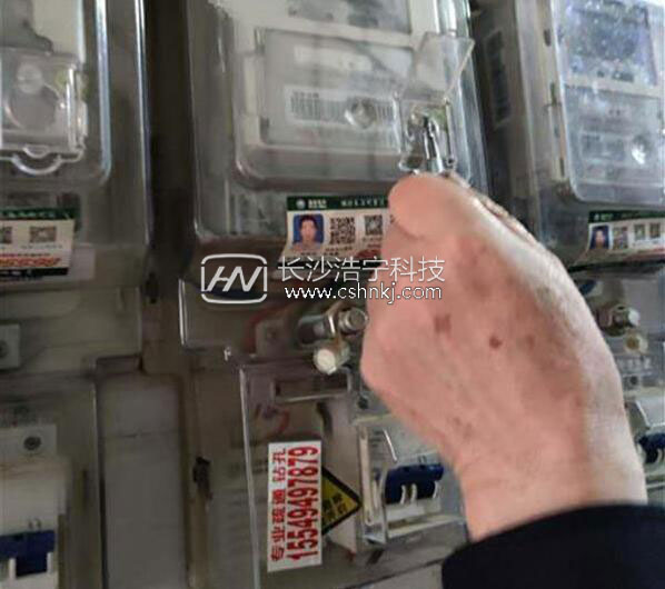 新騙局:摁電表白色按鈕就能減少電費